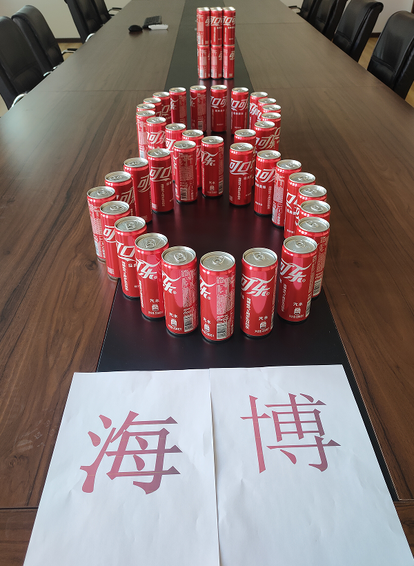 叮咚！海博電氣8周歲啦！