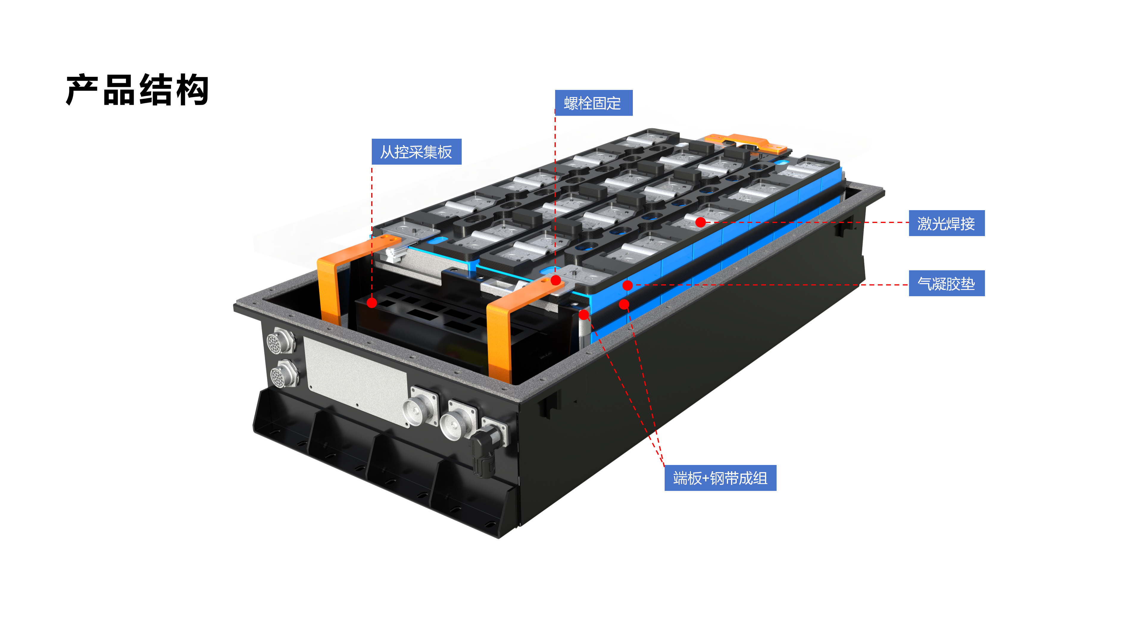 海博電氣船用鋰電池簡介-2026_20 海博電氣船用鋰電池簡介-2026_20